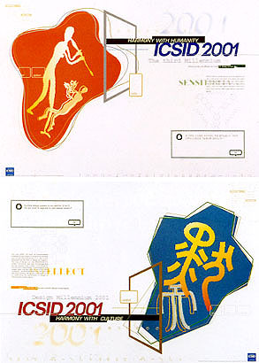 ICSID 2001ȫ