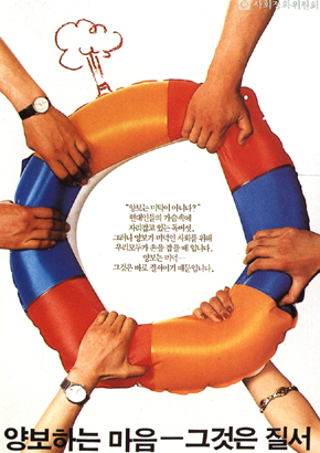 ���������� ���� ��� ������