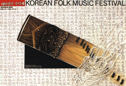 ���ѹα� ������ ������