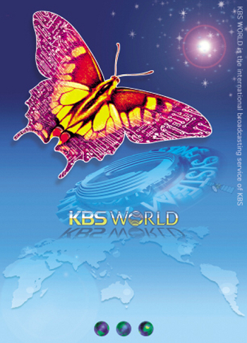 kbs world poster