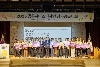 2025년 공공서비스디자인 성과공유대회